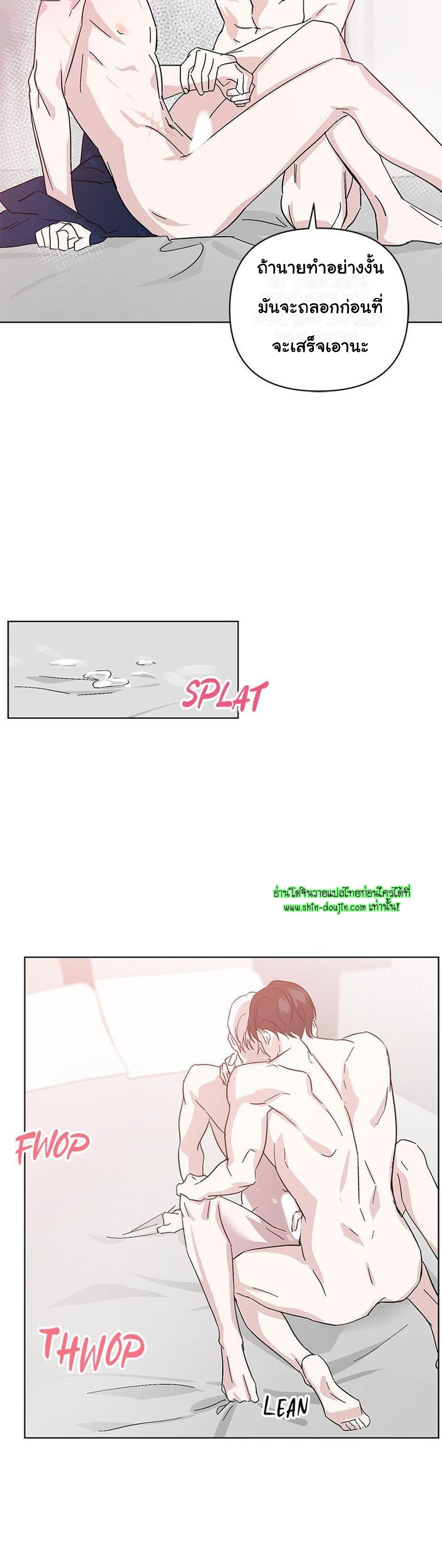 Heilo’s Sleepless Night EP 15